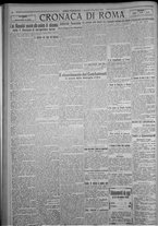 giornale/TO00185815/1923/n.260, 6 ed/004